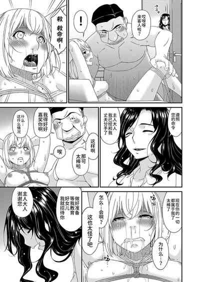 第193頁圖