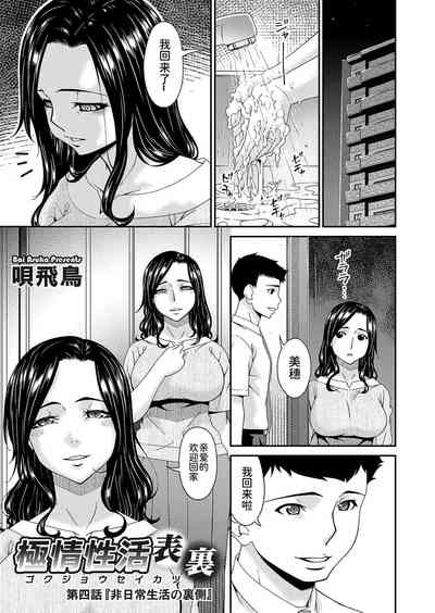 第65頁圖