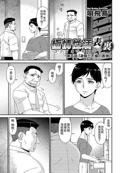 第85頁圖