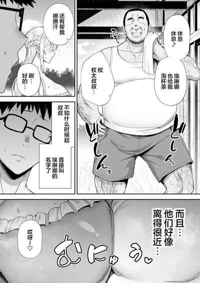 第5頁圖