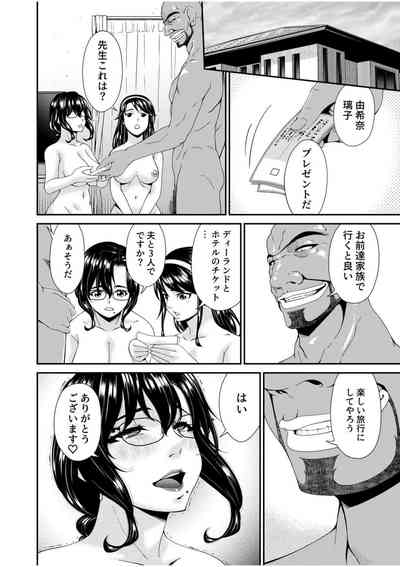 第249頁圖