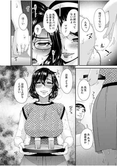 第261頁圖