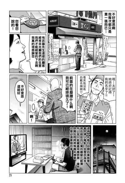第21页图