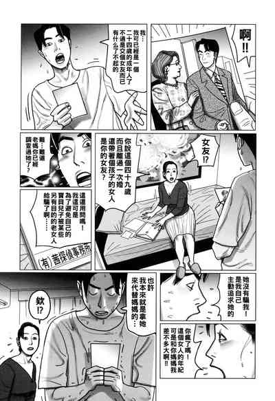 第5页图