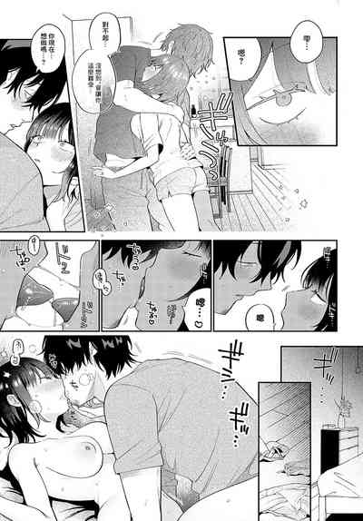 第9頁圖