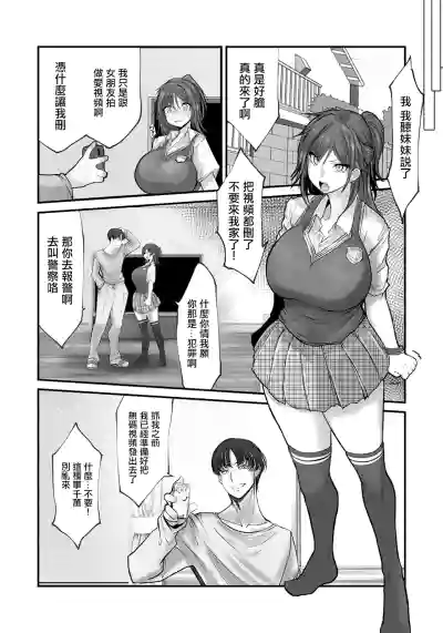 第5頁圖