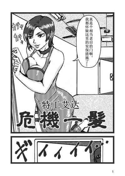 第1页图