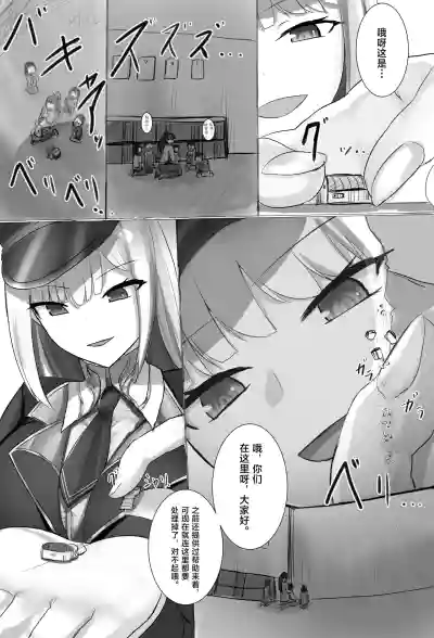 第5页图