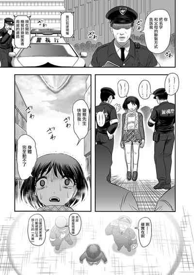 第5頁圖