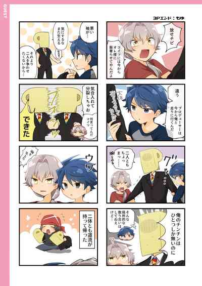 第21頁圖