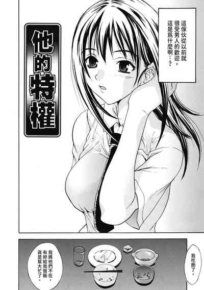 第105頁圖