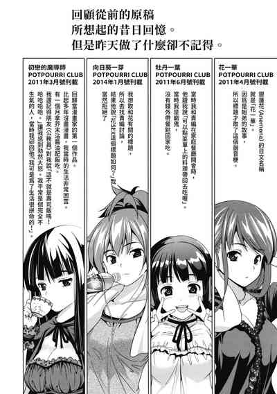 第201頁圖