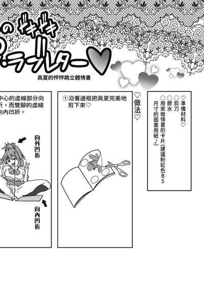 第213頁圖