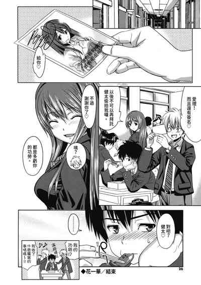第25頁圖