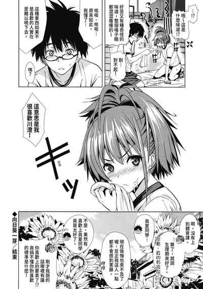 第65頁圖