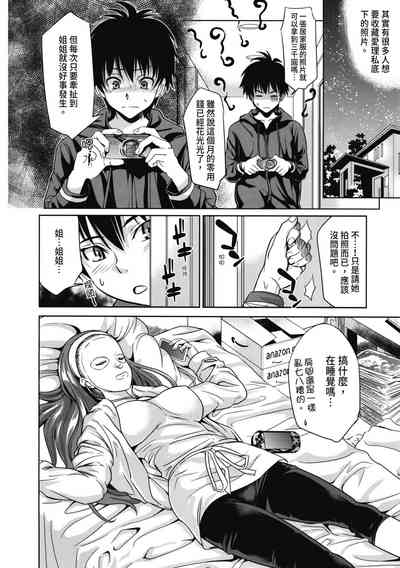 第9頁圖