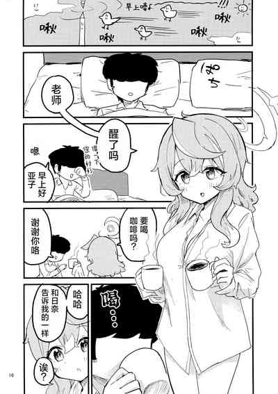 第17页图