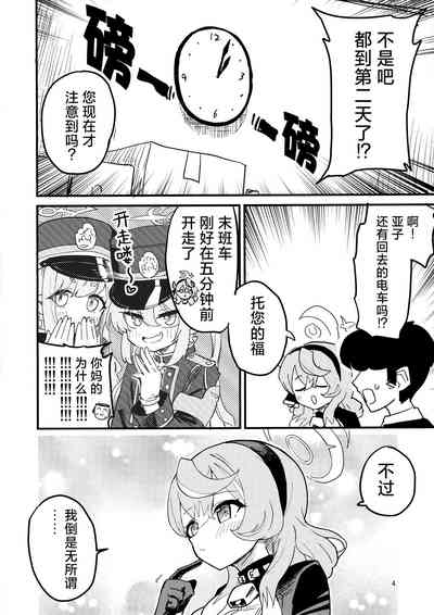 第5页图