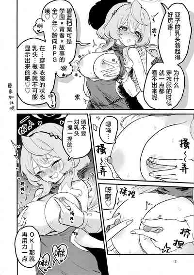第13页图