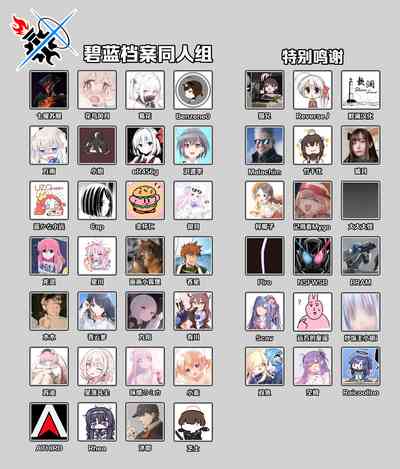 第21页图