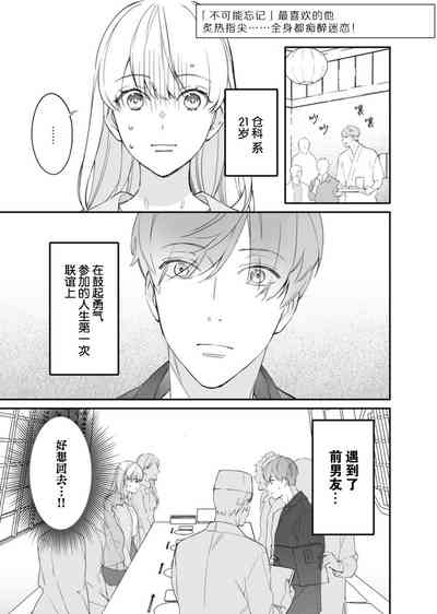 第1页图