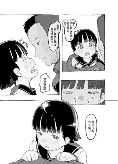 第21頁圖