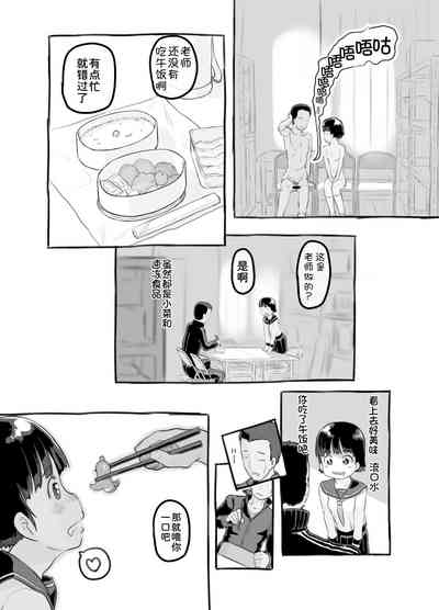 第69頁圖