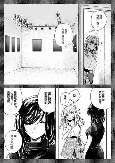 第21页图