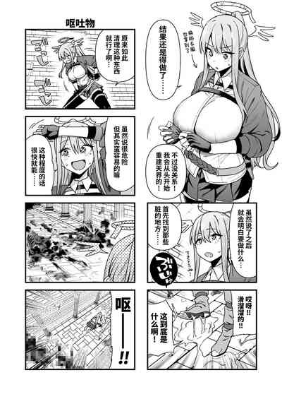 第13頁圖