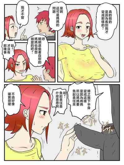 第13页图