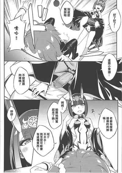 第5頁圖