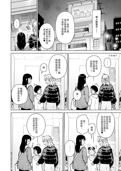 第33頁圖