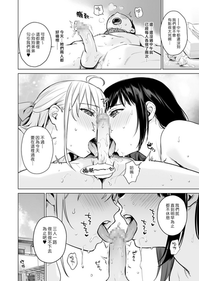 第69頁圖