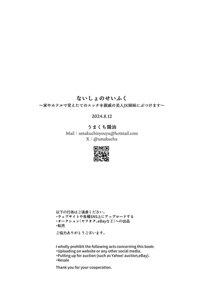第97頁圖