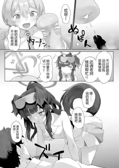 第13页图