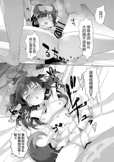 第21页图
