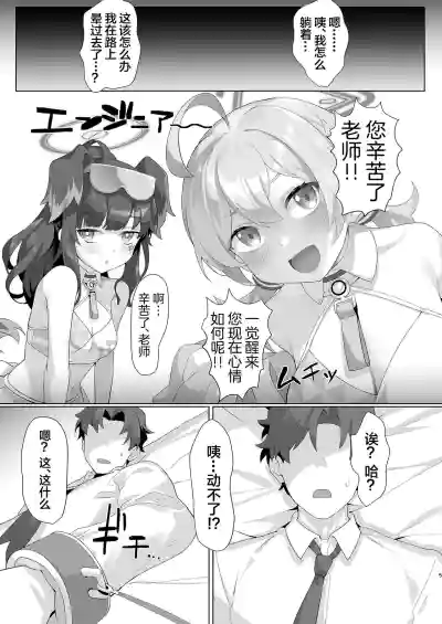 第5页图
