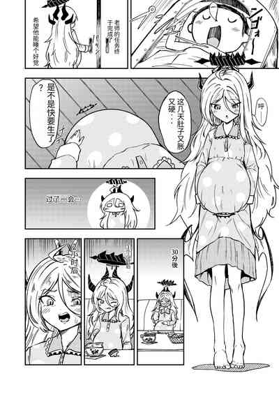 第5頁圖