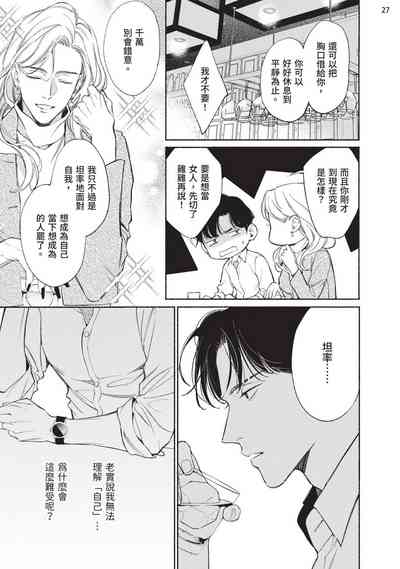 第137页图