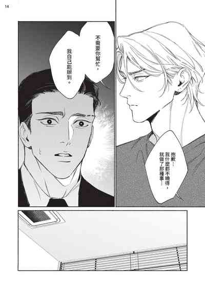 第197页图