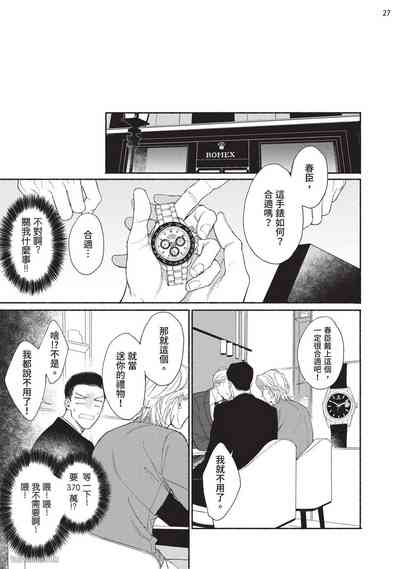 第69页图