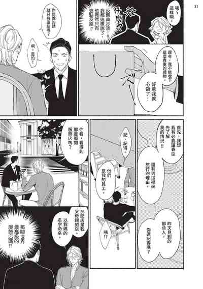 第73页图