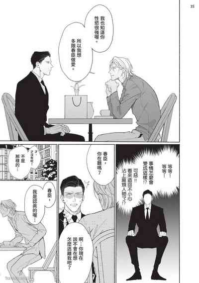 第77页图
