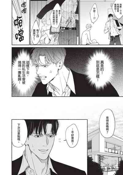 第85页图