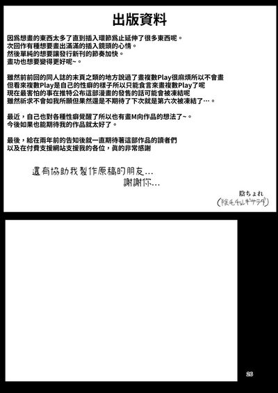 第25页图