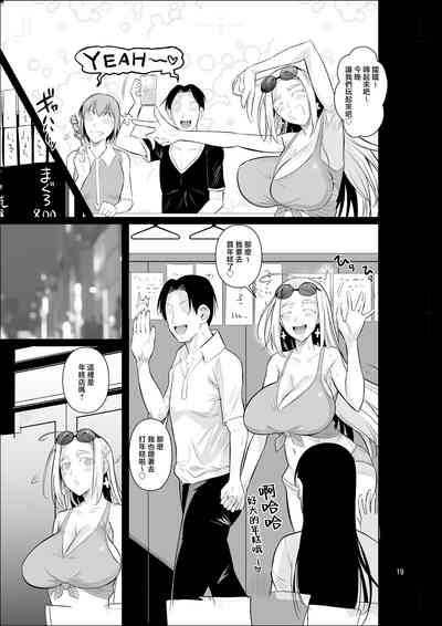 第21頁圖