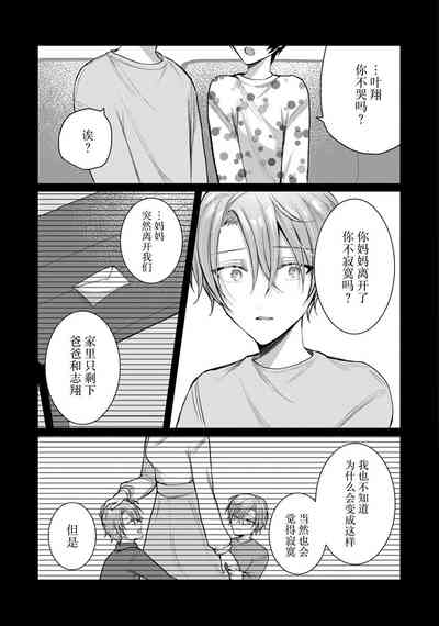第213頁圖