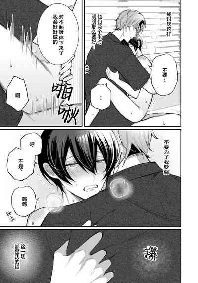 第261頁圖