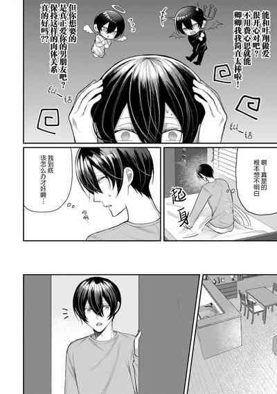 第89頁圖