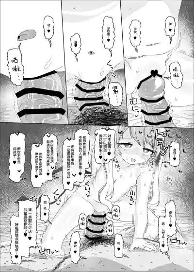 第13页图